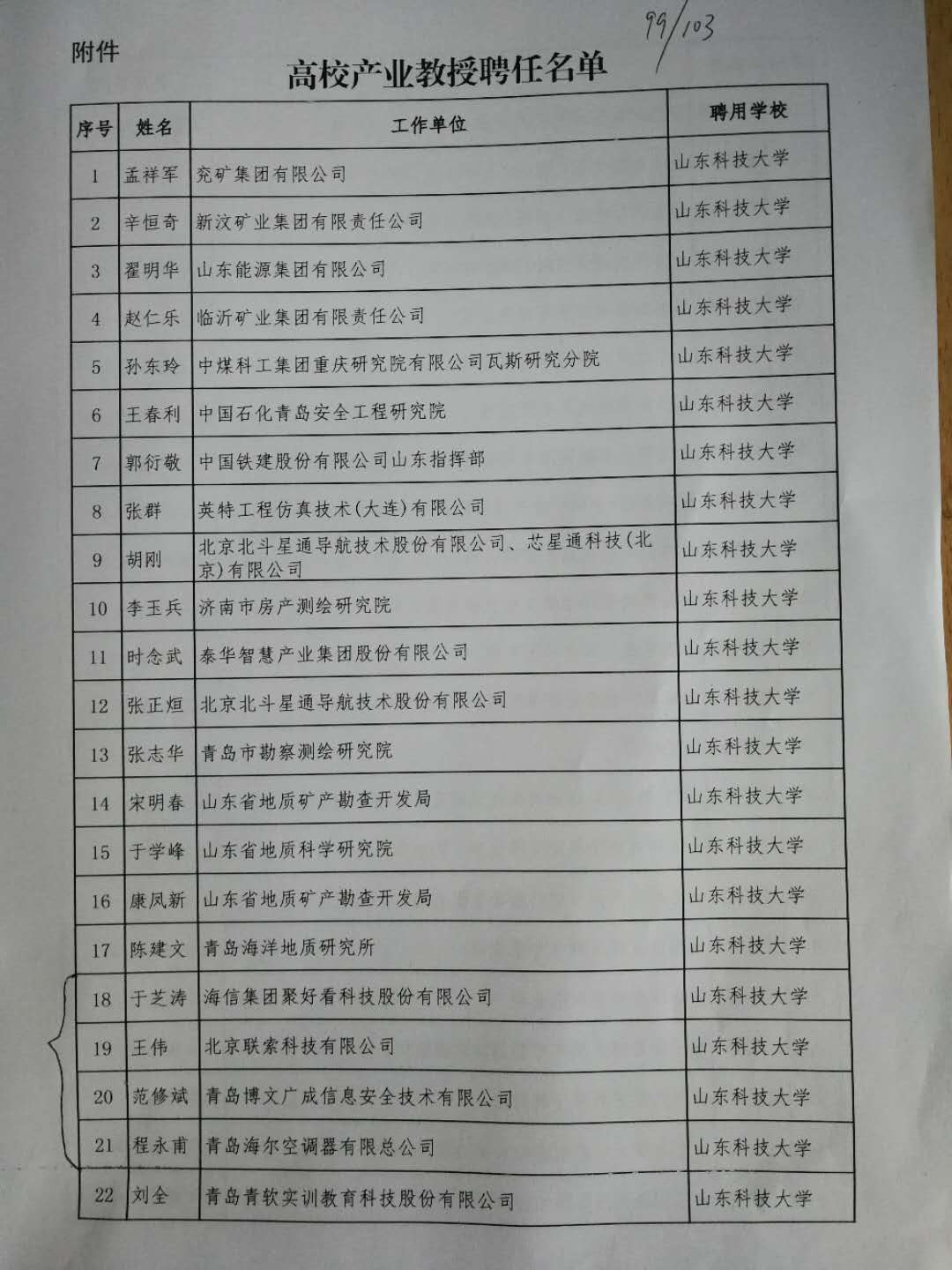 &#80;&#71;&#30005;&#23376;&#45;&#80;&#71;&#40;&#20013;&#22269;&#41;&#19968;&#31449;&#24335;&#26381;&#21153;&#23448;&#26041;&#32593;&#31449;