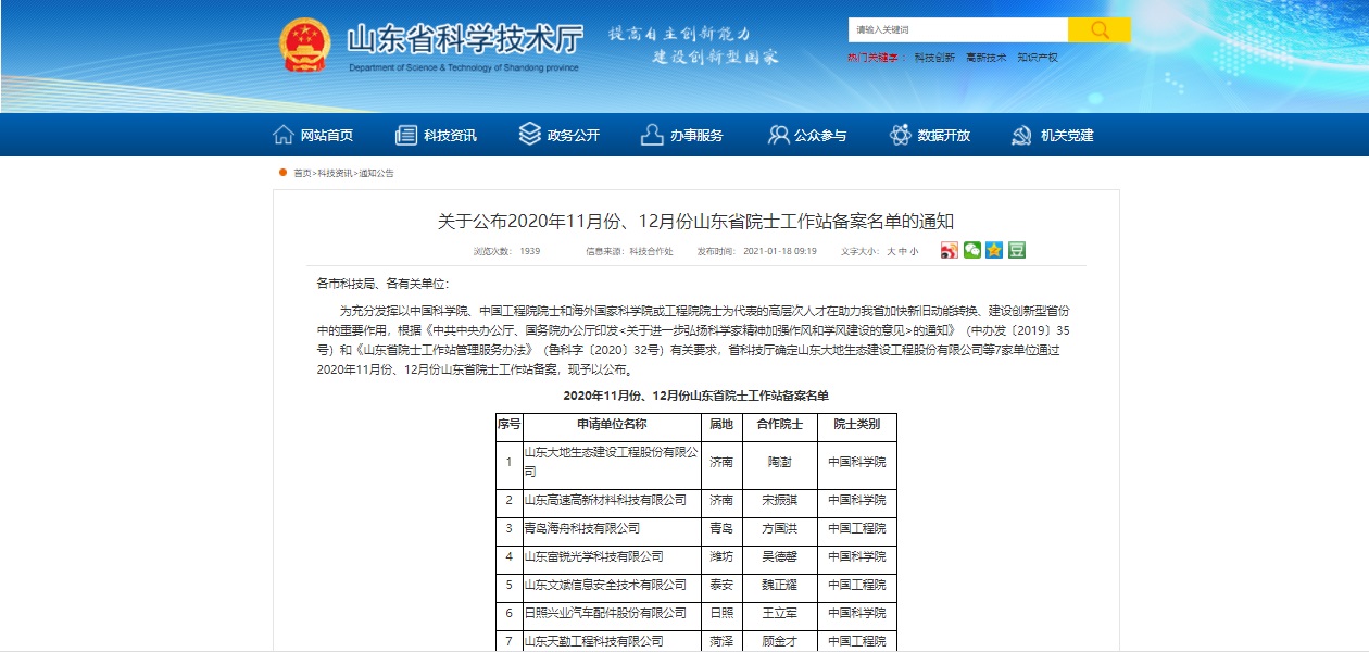 &#80;&#71;&#30005;&#23376;&#45;&#80;&#71;&#40;&#20013;&#22269;&#41;&#19968;&#31449;&#24335;&#26381;&#21153;&#23448;&#26041;&#32593;&#31449;